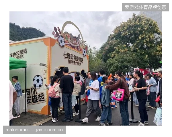 赛事运营策略正在从入场人流统计转向场内实时消费挖掘