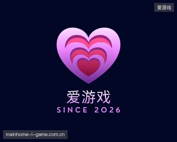 走近爱游戏官网